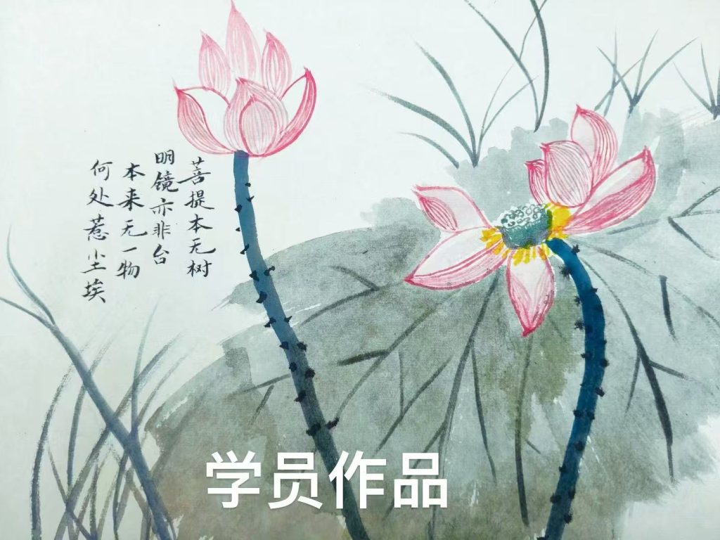 图片[10]-画疗班·第一期-千和