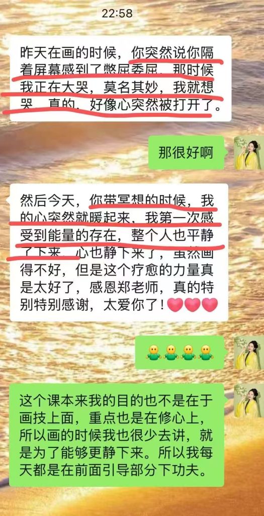 图片[5]-画疗班·第一期-千和