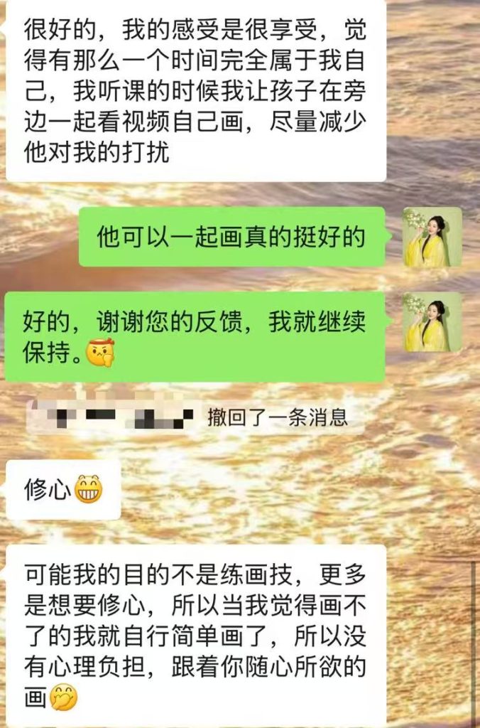 图片[4]-画疗班·第一期-千和