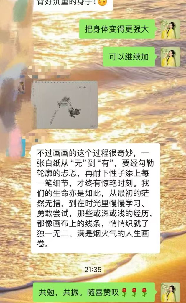 图片[3]-画疗班·第一期-千和