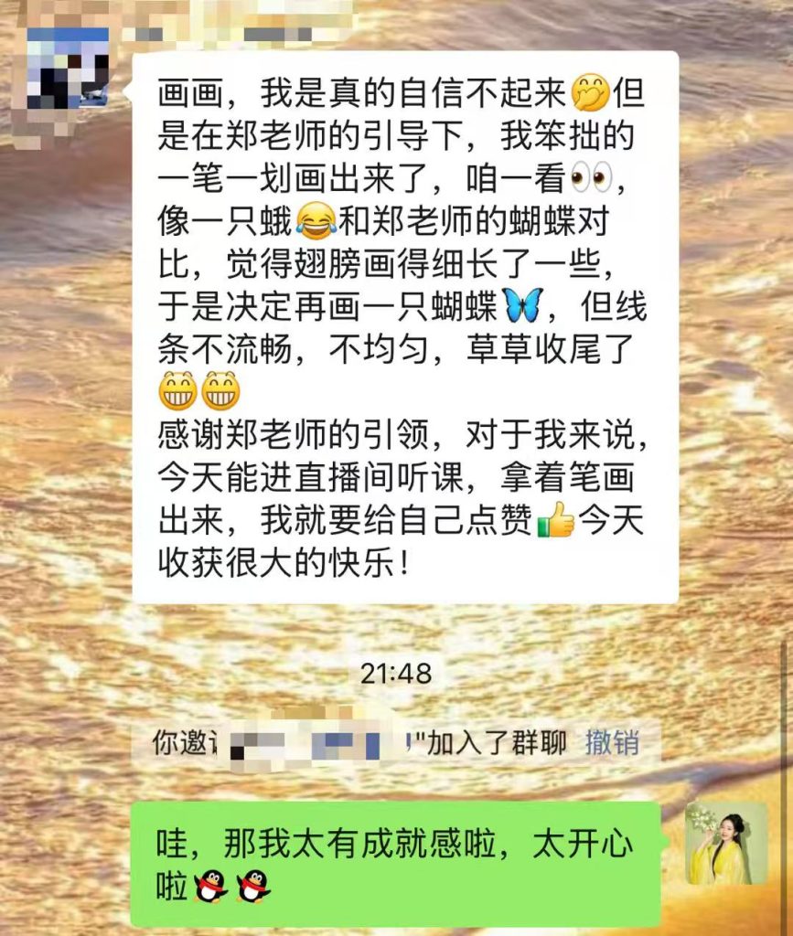 图片[2]-画疗班·第一期-千和