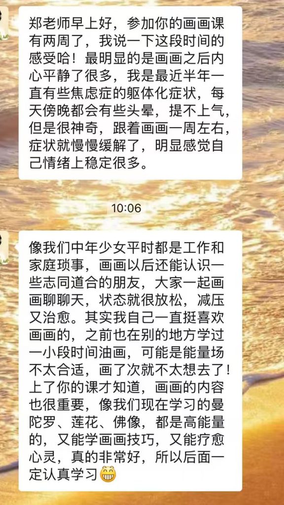 图片[1]-画疗班·第一期-千和