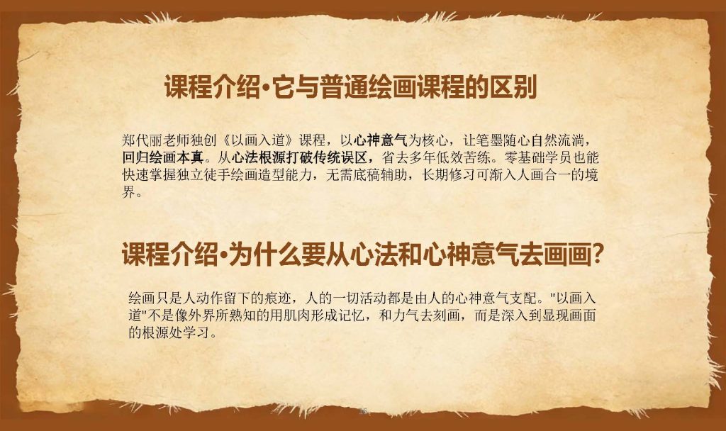 图片[12]-以画入道-千和