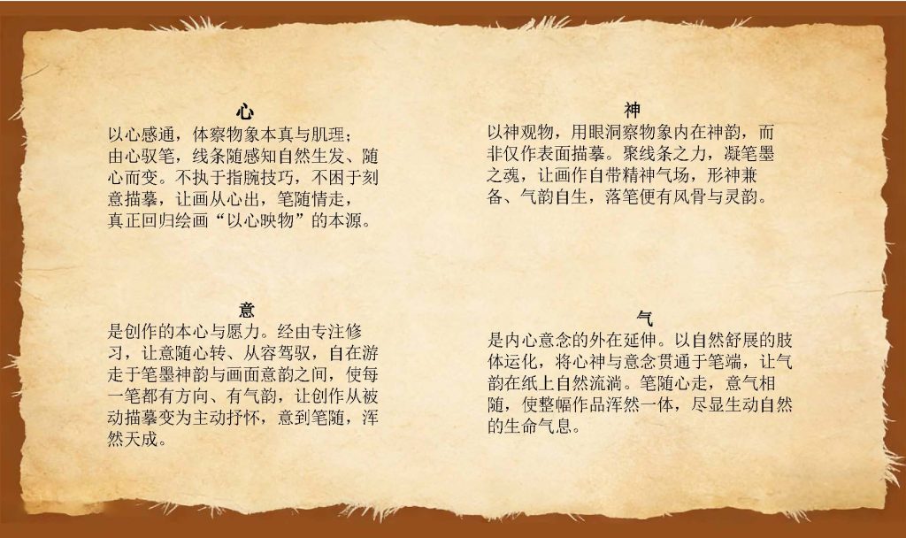 图片[13]-以画入道-千和