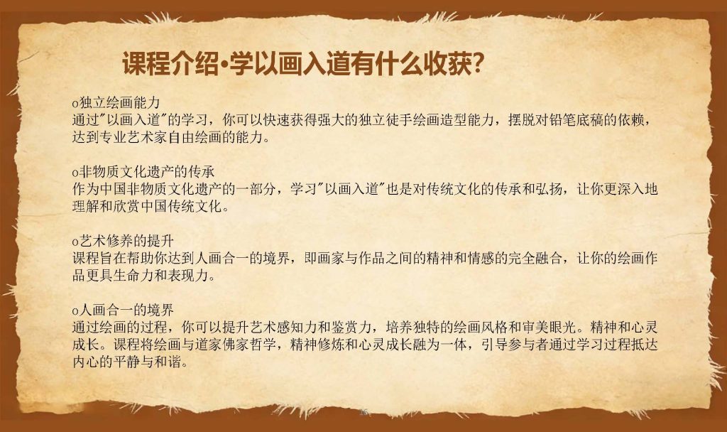 图片[14]-以画入道-千和