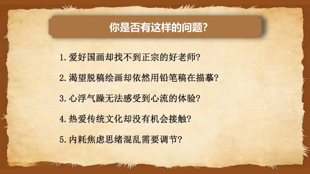 图片[9]-以画入道-千和