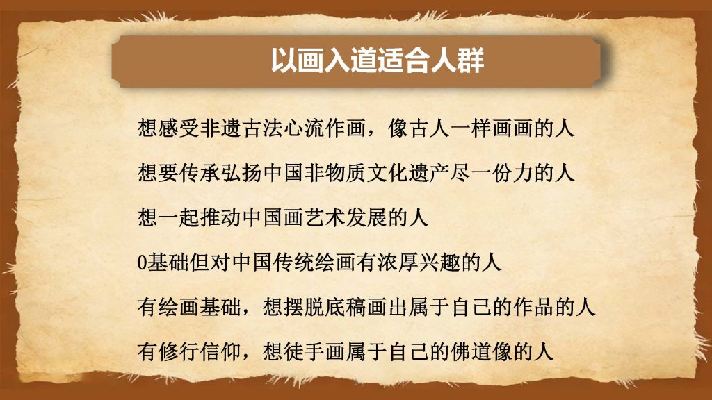 图片[10]-以画入道-千和