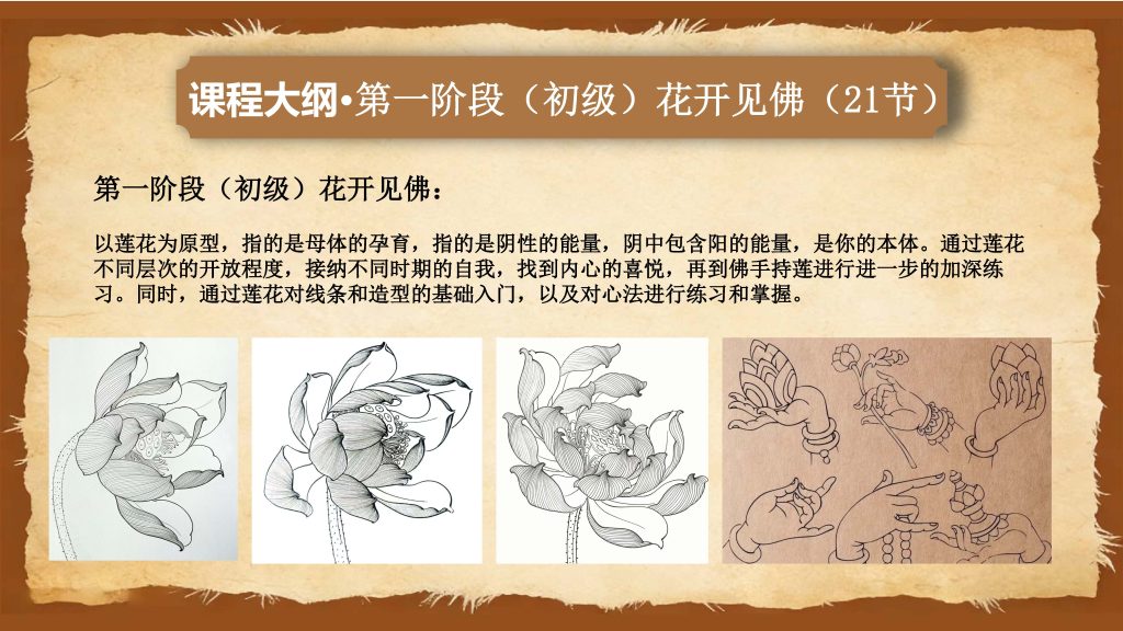 图片[8]-以画入道-千和