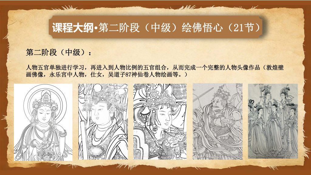 图片[7]-以画入道-千和