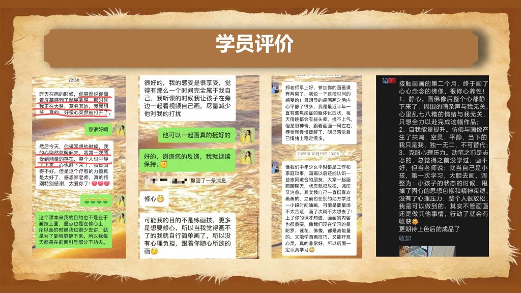 图片[4]-以画入道-千和